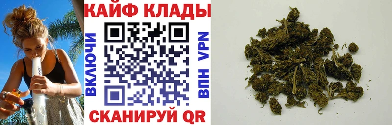 Наркотические вещества Кузнецк Марихуана  Alpha-PVP  АМФ  Галлюциногенные грибы  МЕФ  КОКАИН 