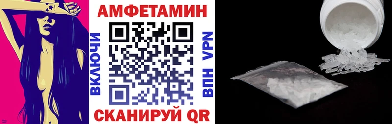 АМФ 98% Кузнецк