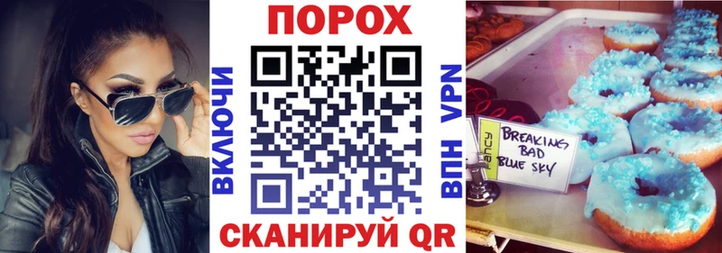 Амфетамин Розовый Кузнецк