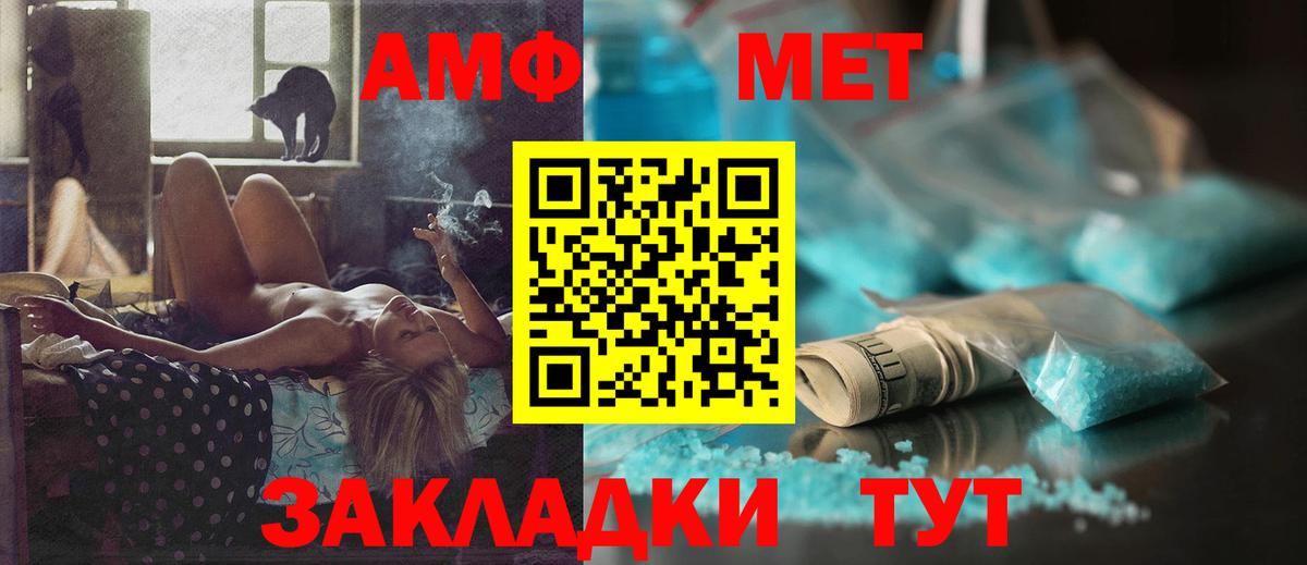 Кузнецк  shop телеграм  Амфетамин  Вход с VPN  АМФ 98% 