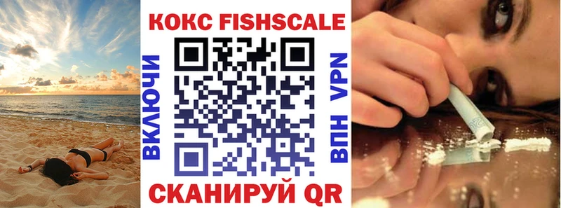КОКАИН 98%  Кузнецк 