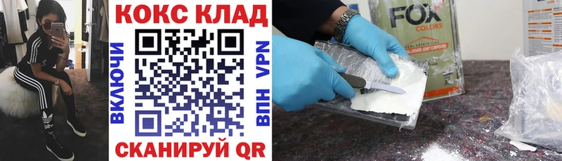 КОКАИН 97% Кузнецк