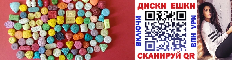 ЭКСТАЗИ MDMA  сколько стоит  Кузнецк 