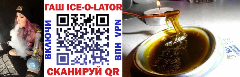 Гашиш гашик Кузнецк