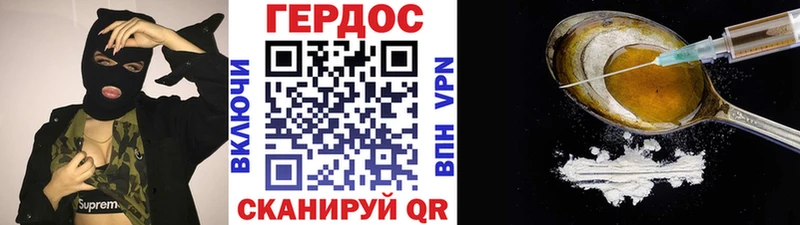 наркошоп Кузнецк Героин VHQ