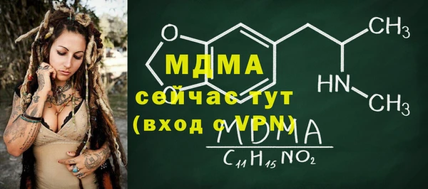 спиды Беломорск