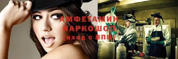 бутик Белоозёрский