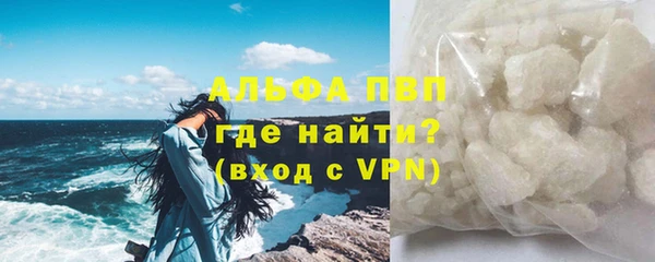 спиды Беломорск