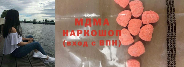 альфа пвп Белокуриха