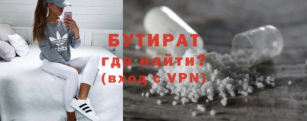 бутик Белоозёрский