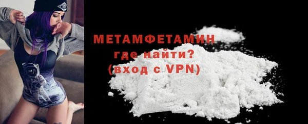 спиды Беломорск