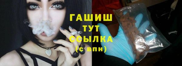 бутик Белоозёрский