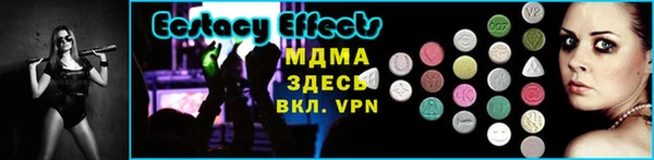 бутик Белоозёрский