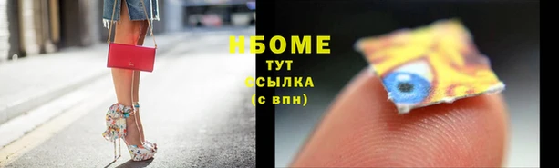 спиды Беломорск