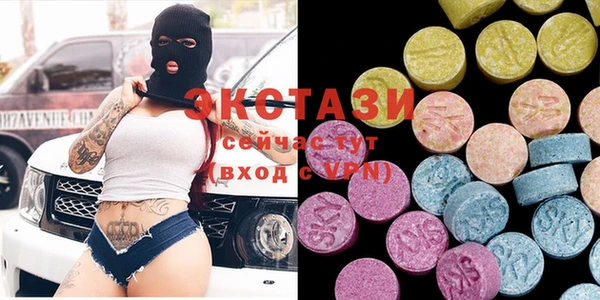 спиды Беломорск
