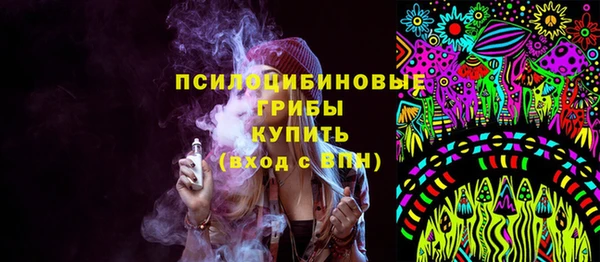 спиды Беломорск
