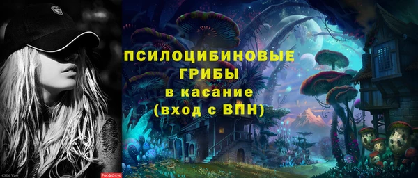 альфа пвп Белокуриха
