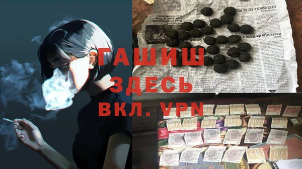 альфа пвп Белокуриха