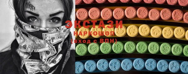 спиды Беломорск