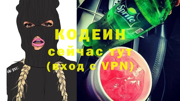 бутик Белоозёрский