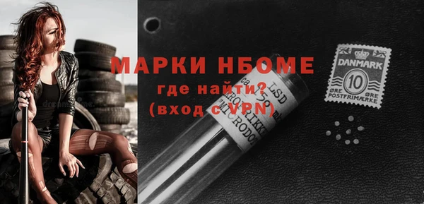 альфа пвп Белокуриха
