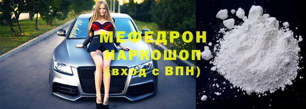 бутик Белоозёрский