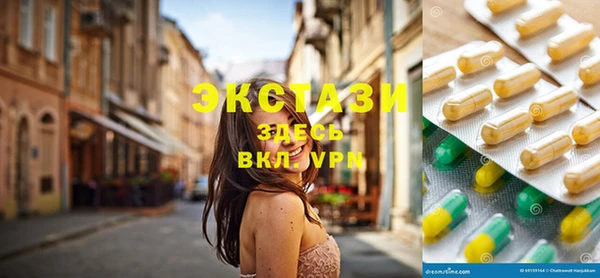 альфа пвп Белокуриха
