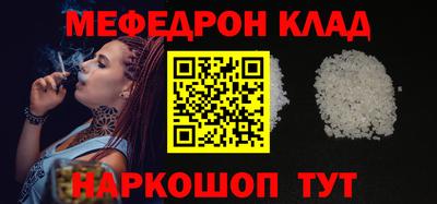 стаф Коммунар