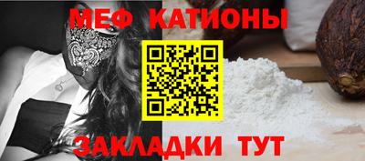 стаф Коммунар