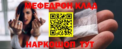 стаф Коммунар