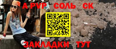 мефедрон Конаково