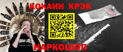 стаф Коммунар