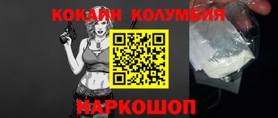 мефедрон Конаково