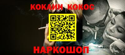 стаф Коммунар