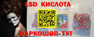 мефедрон Конаково