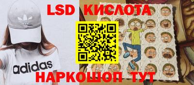 стаф Коммунар