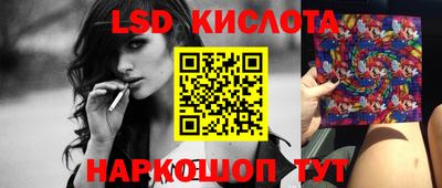 мефедрон Конаково