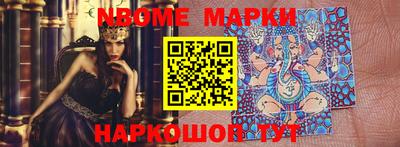 мефедрон Конаково