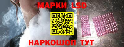 стаф Коммунар