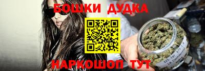 мефедрон мука Комсомольск-на-Амуре