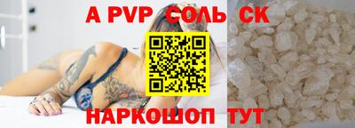 мефедрон Конаково