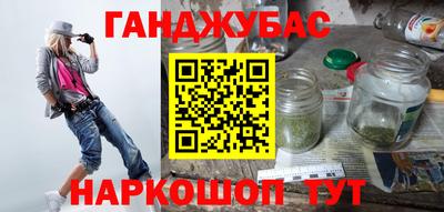 мефедрон Конаково