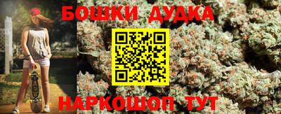 стаф Коммунар