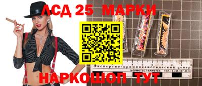 мефедрон Конаково