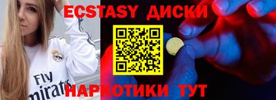 мефедрон Конаково
