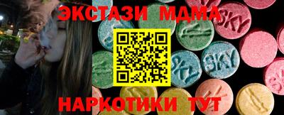 мефедрон Конаково