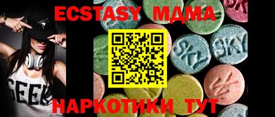мефедрон Конаково