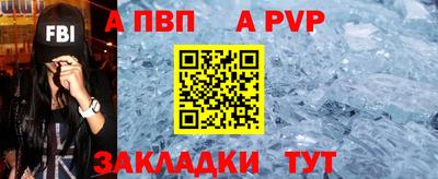 мефедрон Конаково