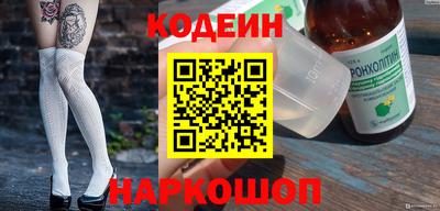 мефедрон Конаково