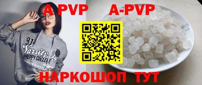 мефедрон Конаково